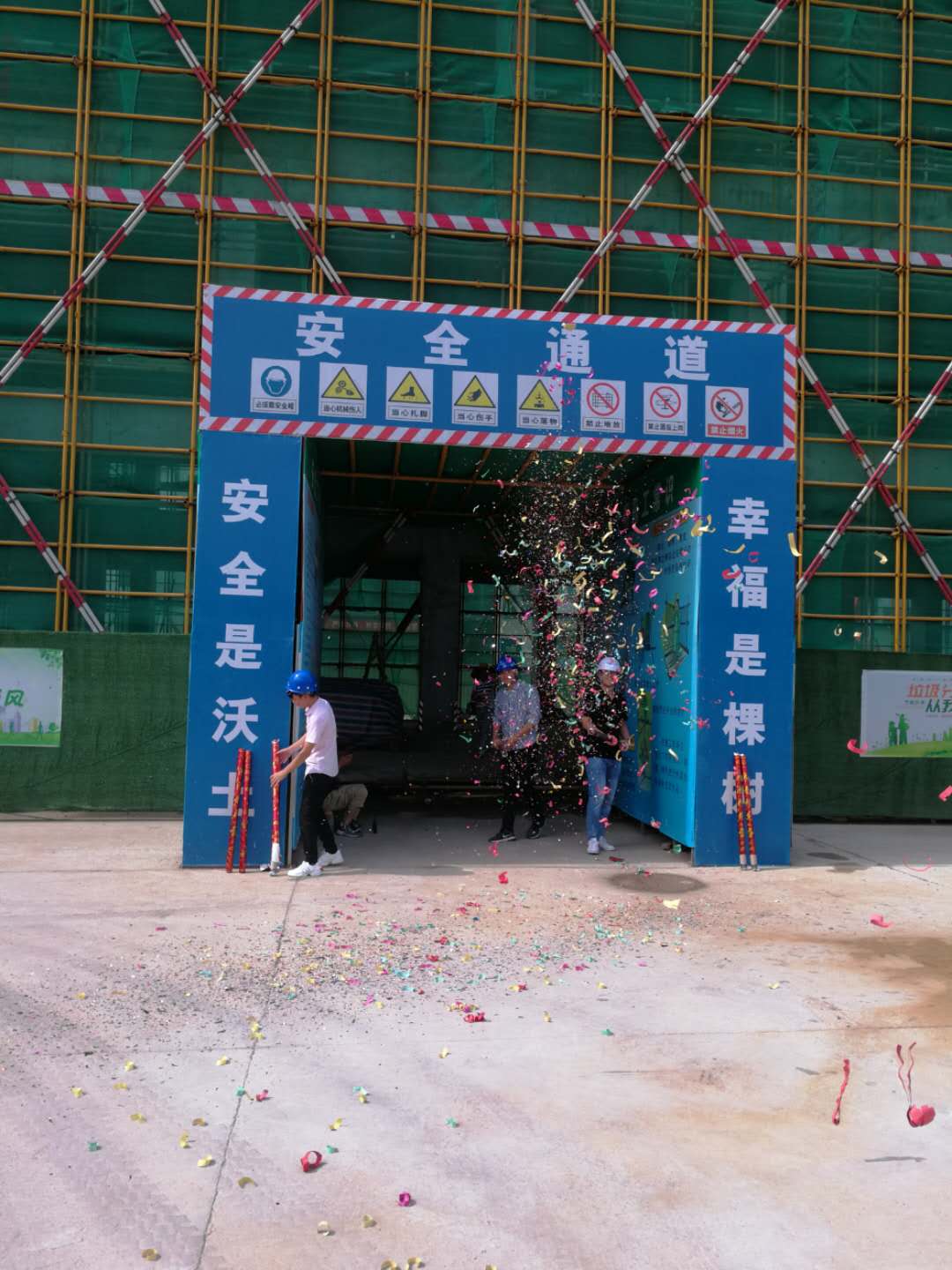 江铜研究中心大楼正式封顶(图2)