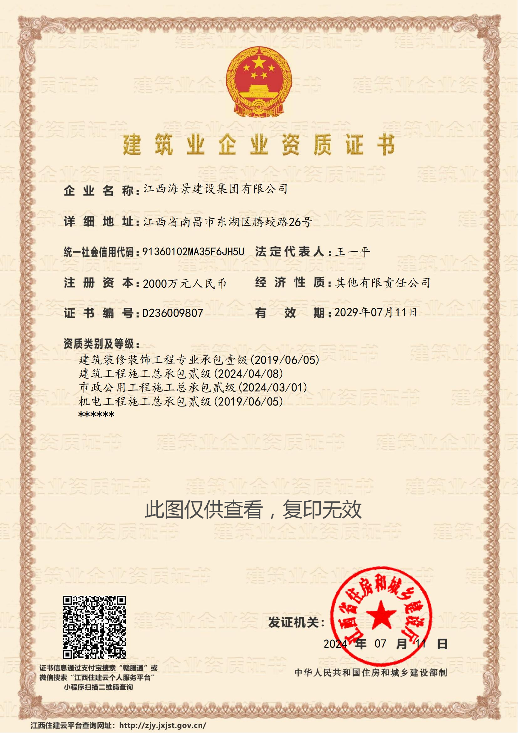 2-2502251G002238.png