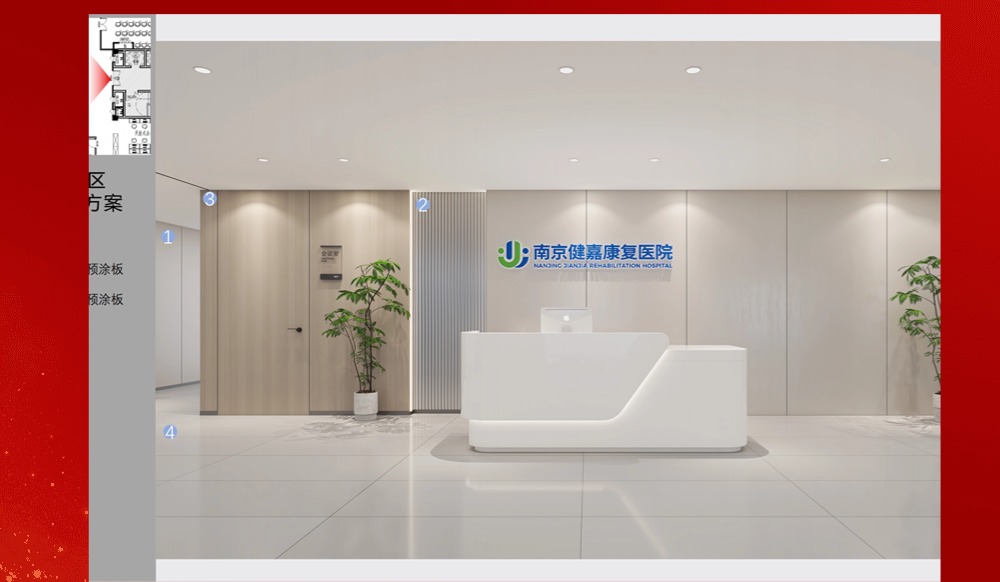 中标喜讯！海景集团在大健康产业领域再添佳绩！(图6)