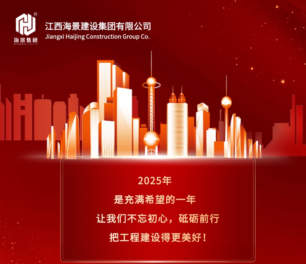 中标喜讯！海景集团在大健康产业领域再添佳绩！(图1)