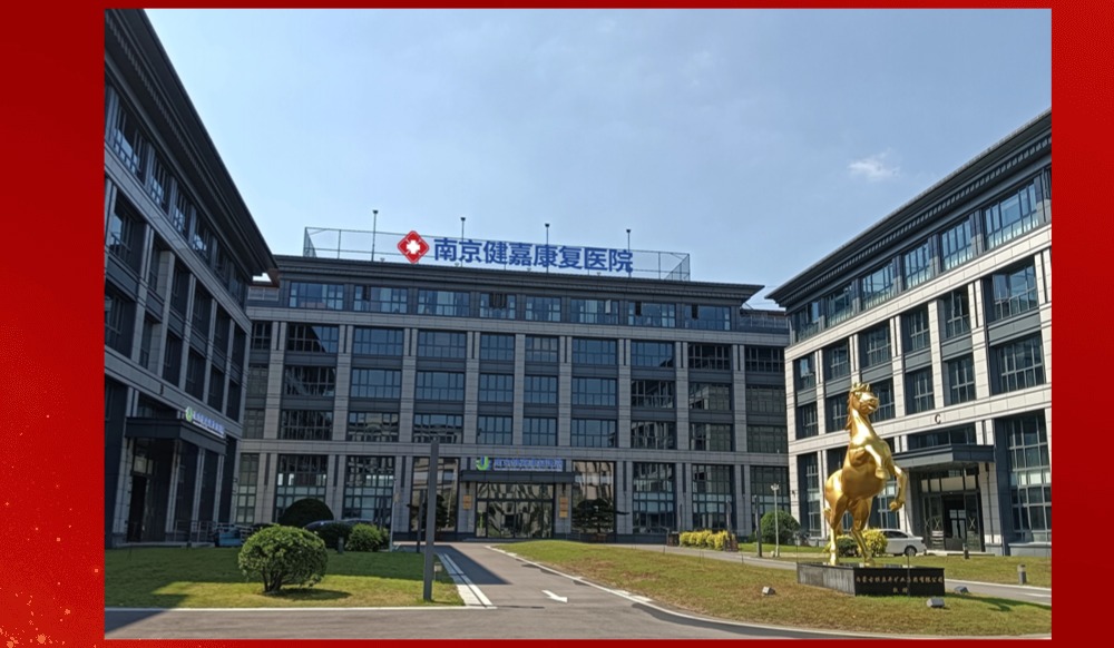 中标喜讯！海景集团在大健康产业领域再添佳绩！(图3)